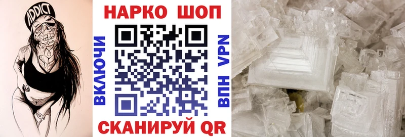 Купить закладку Амфетамин  Меф мяу мяу  Гашиш  Конопля  Ржев