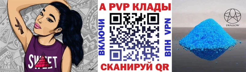 A PVP мука  Купить  Ржев 