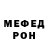 Метадон белоснежный People _need