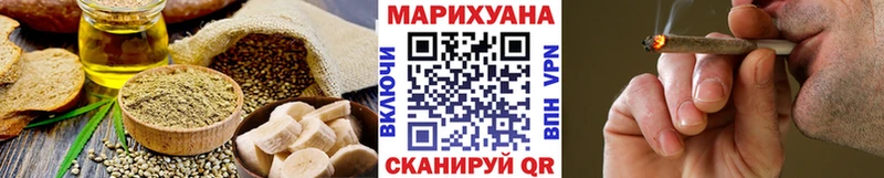 Печенье с ТГК марихуана  Купить закладки  Ржев 