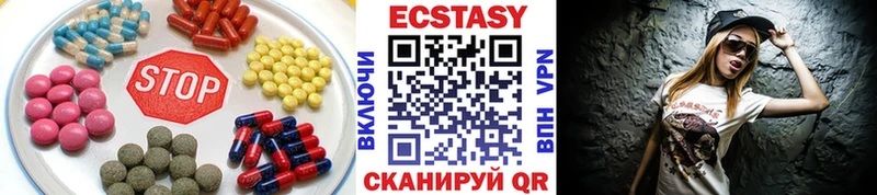 Купить где  Ржев  ЭКСТАЗИ 300 mg 