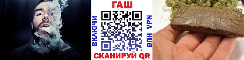 ГАШ Ice-O-Lator  Купить где  Ржев 