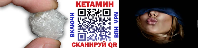 Купить  Ржев  КЕТАМИН ketamine 