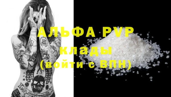 альфа пвп VHQ Инсар