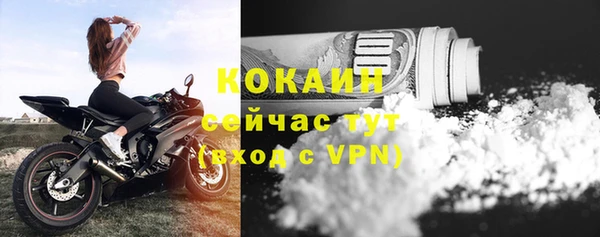 альфа пвп VHQ Инсар