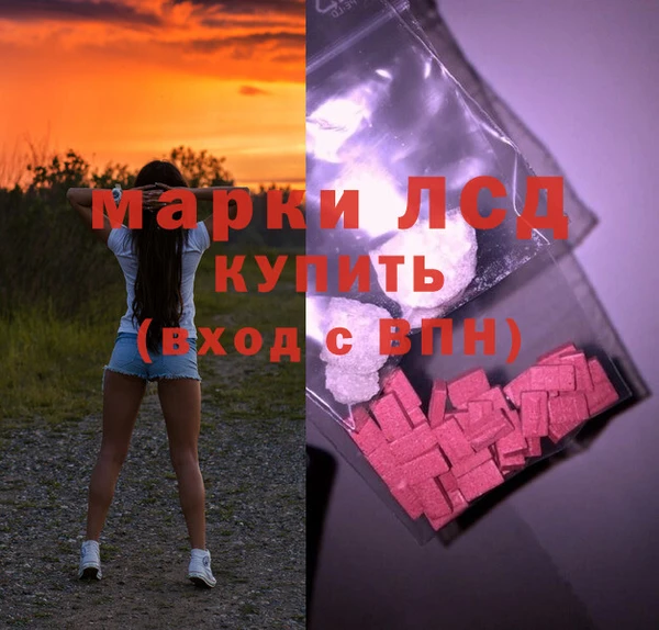 альфа пвп VHQ Инсар