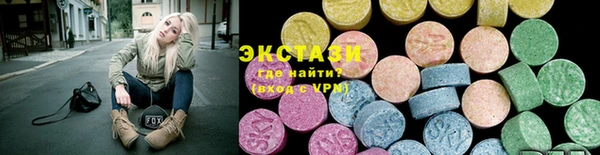 альфа пвп VHQ Инсар