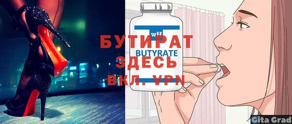 кокс Иннополис