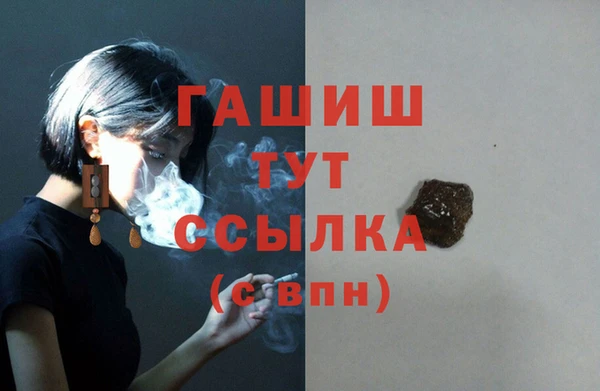 альфа пвп VHQ Инсар
