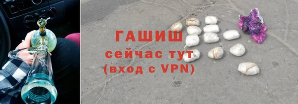 альфа пвп VHQ Инсар
