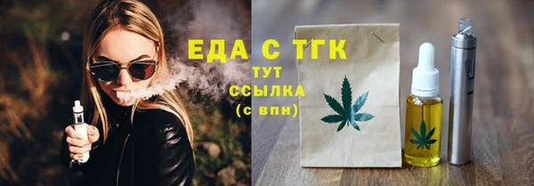 альфа пвп VHQ Инсар