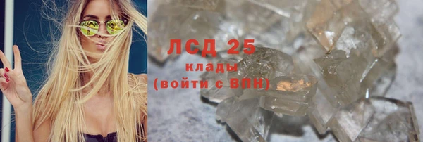 альфа пвп VHQ Инсар