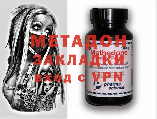 альфа пвп VHQ Инсар