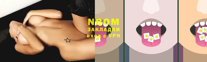 кокс Иннополис