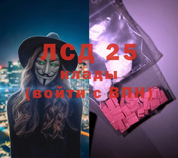 альфа пвп VHQ Инсар
