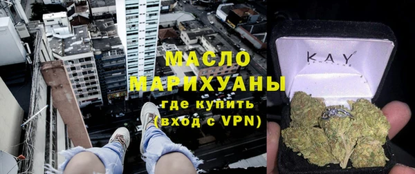 альфа пвп VHQ Инсар