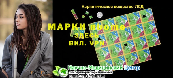 альфа пвп VHQ Инсар