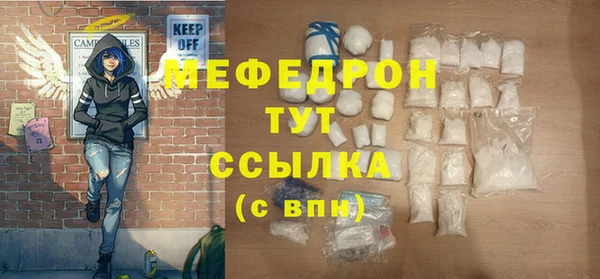 альфа пвп VHQ Инсар