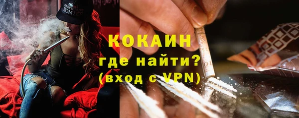 альфа пвп VHQ Инсар