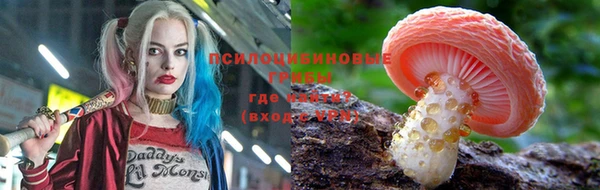 альфа пвп VHQ Инсар
