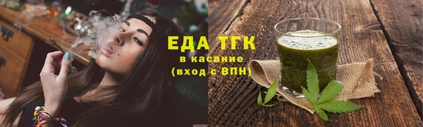 альфа пвп VHQ Инсар