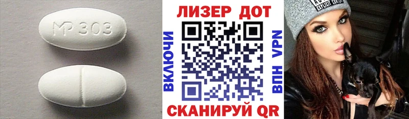 Купить где  Ржев  ЛСД экстази кислота 