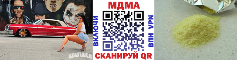 Купить закладки  Ржев  MDMA crystal 