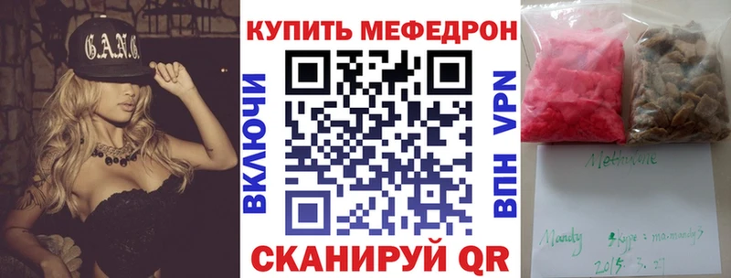 МЯУ-МЯУ VHQ  Купить  Ржев 