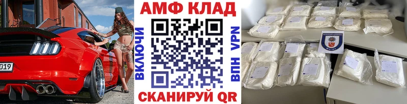 Метамфетамин винт  Купить где  Ржев 