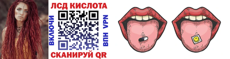 Купить где  Ржев  Марки 25I-NBOMe 1,8мг 