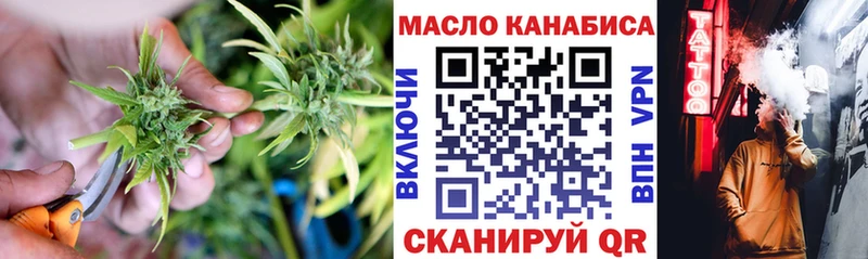 ТГК вейп  Купить где  Ржев 