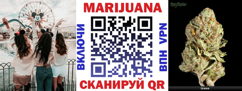 Канабис Ganja  Купить закладки  Ржев 
